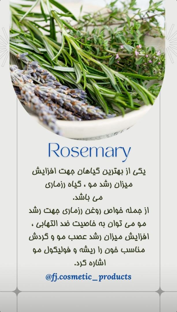 تونیک تقویت ریش و مو اف جه