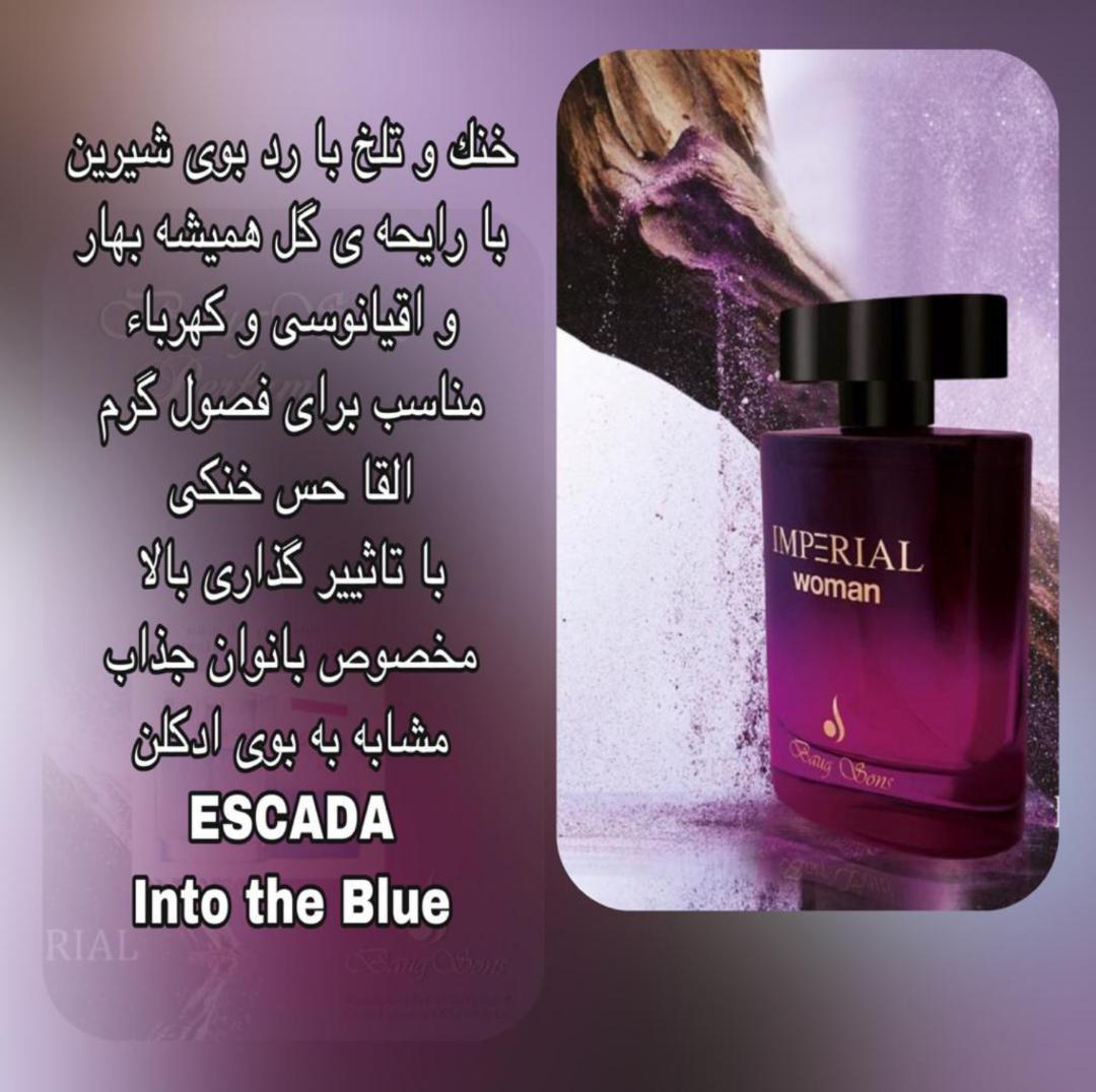 ادکلن باگ سونز امپریال زنانه Imperial woman حجم 100 میلی لیتر